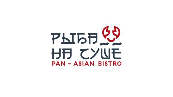 Ресторан «Рыба на суше»
